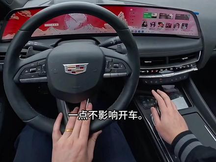 凯迪的安吉星到底要不要续费,这个视频告诉你#凯迪拉克 #凯迪拉克ct5 #第一视角 #固定机位安全拍摄