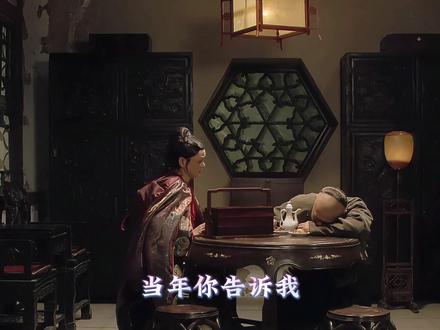 第一百七十集‖为什么不直接赐隆科多自尽,反而要循序渐进下毒 #甄嬛传#甄嬛传解说#甄嬛传十级观众