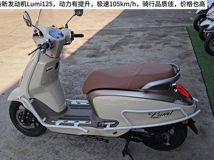沙夏测试:豪爵最新发动机Lumi125,动力有提升,极速105km/h,骑行品质佳,价格高#沙夏测试#豪爵lumi125