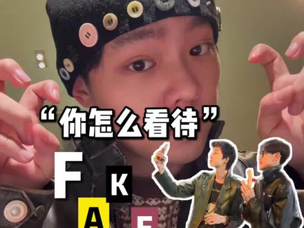 从女王和李圣俊loren的签名事件到之前的国朝版中版我想说点什么…#李圣俊 #erd #潮流 #穿搭 #理性讨论