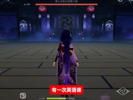 第82期|有一次英语课,老师读到了女士,women,我听到后心头一颤,控制不住情绪,崩溃的哭了起来,女士,天守阁!御前决斗,啊啊啊!我吓得摔倒在了地上,老师见状赶紧跑过来,同学你怎么了?需要打电话叫医生吗?呜呜呜,我抹着眼泪,女士!她死了!被无想的一道刀!!啊!我害怕的捂住了头,老师同学们一脸懵,你到底咋了,我笑了笑,哈哈哈,女士死了,没有一个人真心为她哀悼!她的葬礼,呵呵,你们看!!!我直接上去放了pv,看完后大家都和我一样抱头痛哭了起来,啊啊啊啊!!!女士怎么这么惨,呜呜呜,还有的同学看后哭昏了过去,好在人没大碍,全都默默哀悼着女士的离去,校长发现了异常,走了过来,刚准备训斥我们,一看到pv他的鼻尖一酸,呜呜呜,抱着老师就哇哇哭了起来,哭的老泪纵横,我抹掉眼泪,大家别哭了,我们要振作起来!好好生活,女士的在蒙德之灵也希望我们好好的,后来这件事被上传到了网络上,引起一片轰动,看哭了70多亿人,后来国际组织找到了我,并对女士的遭遇感到同情,还以我的名义成立了罗莎琳·克鲁兹希卡·洛厄法特基金会,捐赠的钱全用来给全世界贫困地区的孩子们,让他们不再食不果腹,衣不蔽体,让他们不再畏惧凶残的寒冬,更让他们感受到洛厄法特最后燃烧的温暖……罗莎琳,你看到了吗?你永远在我们心中…
#原神 #原神五周年 #娱乐 #抽象 #原神创作者激励计划