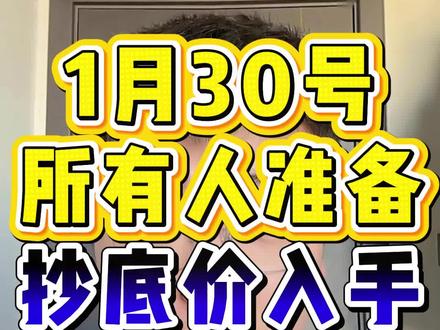 !D71TQ5RjpPJbu3Jm! MF8335 所有人准备1月30号抄底价入手荣耀500,保姆级教程来啦#荣耀500 #荣耀500Pro #荣耀手机推荐 #数码补贴 #省钱攻略