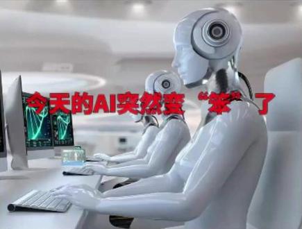 AI在高考期间的无声守护 今天的AI突然变笨了!拍题作文全停,高考期间集体避嫌 #高考 #AI #科技 #教育 #AI高考