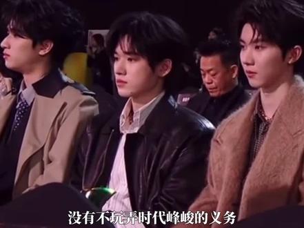 全内娱聆听“时代峰峻倒闭了”的声音👂sdfj:楼丝魔丸来的…#张艺凡 还在疑惑,时代少年团已经在憋笑了,年终奖和笑点在打架~ #马嘉祺 #丁程鑫 #宋亚轩 #严浩翔