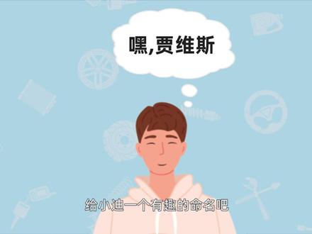 #涨姿势TV | 自动旋转、自定义唤醒词、更换桌面卡片、一键除雾……想要玩转车机PAD,这些#车机PAD冷知识 你一定要了解!@DOU+小助手 @比亚迪汽车