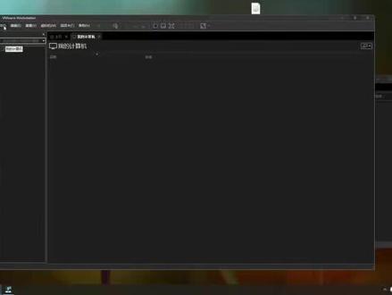 #电脑知识 如何封装系统