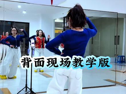 新舞北方的雪南方的雨 背面现场教学版来啦,#简单易学 #舞蹈 #广场舞 #背面慢动作分解 @小亮~赛拉名后 @一路有你,龙水靓舞团 @华姐 @DOU+小助手 @DOU+上热门 @新池