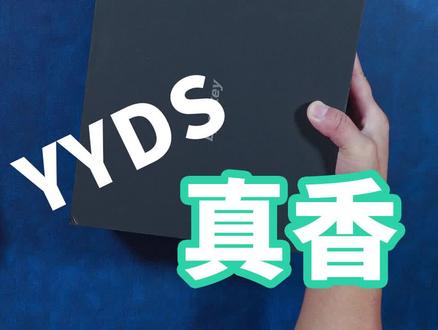 开箱国产天花板望远镜,都带哪些配件?天骄平场镜,光看颜值就惊艳了。#望远镜 #户外装备 #开箱 #好物推荐🔥