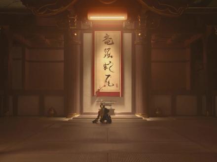 源氏半藏超然CG。竜神の剣を喰らえ,竜が我が敌を喰らう