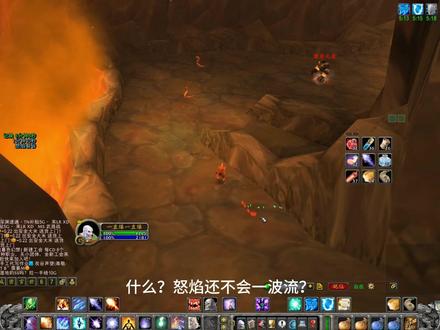 单法怒焰一波流,不吃龙头,6分钟优化版献上