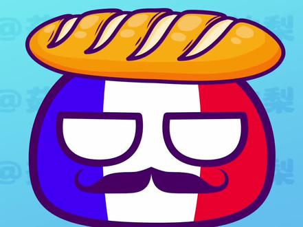 法法:给我擦皮鞋 #动画 #原创动画 #波兰球 #梗