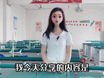 #初中生物 #希望能帮到有需要的人 #生物实验考试 宝子们~实验六来咯