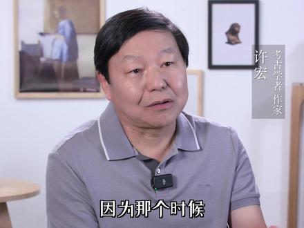 大禹治水,是传说还是真的? #大禹治水 #传说 #考古 #历史 #人文 #夏朝 #黄河 #洪水 #地理 #文化