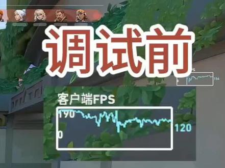 高配N卡打瓦还掉帧卡顿?今天教你优化n卡控制面板,彻底释放显卡性能,无畏契约帧数直接拉满!