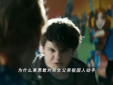 为什么莱恩敢跟祖国人拼命?真相比你想的更残忍 #黑袍纠察队 #祖国人 #影视解说