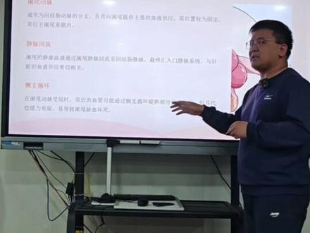 科普之急性阑尾炎全集 #医学科普 #急性阑尾炎