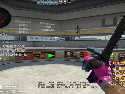 CSGO教你设置往里面缩的动态准星#CSGO教学 #csgo准星 #CSGO萌新