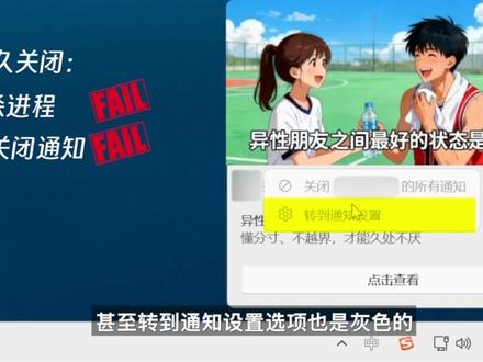 输入法用系统通知弹窗广告,敢不敢再流氓一些? 输入法利用系统通知弹广告,还不让用户关闭,到底怎么做到的?我来追根溯源!
#硬核玩家计划
#科技启示录
#输入法
#弹窗广告
#Win11