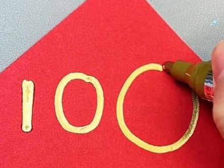 写个福字送给大家~#写福字 #跟着抖音学画画 #画画过程 #简笔画教程 #一学就会的简笔画