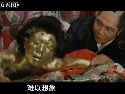 针对不贞的女人,日本有了专门的刑罚