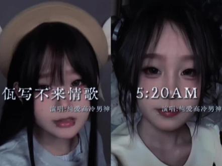 那扑街比我帅 分手就分手 谁后悔谁是狗
#说唱 #歌曲爱情的索嗨 #爱情的索嗨 #佤写不来情歌 #音乐分享