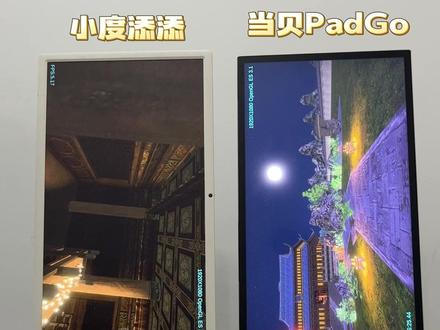 实测爆款闺蜜机性能跑分!#测评 #智能家居 #当贝padgo闺蜜机 #闺蜜机 #小度添添