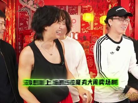 带货局or复仇局? #龙王年货节 #花小龙 #陈泽 #K总 #李炮儿 @花小龙 27号下午18点年货专场收官