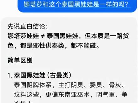 我看谁还敢玩#拉布布 #小黑人
