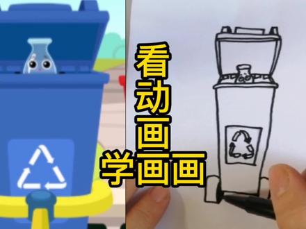 垃圾分类,小朋友你会吗?