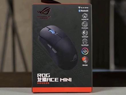 中小手玩家的上分利器,ROG龙鳞ACE mini #rog龙鳞acemini#rog外设#游戏外设