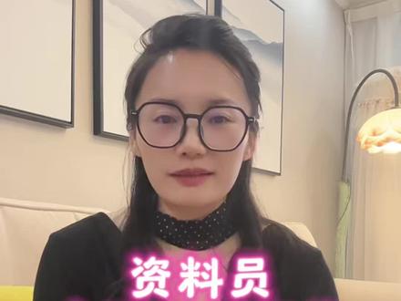 资料员会不会被取代 #资料员 #工程资料 #工地资料员 #工地资料员 @DOU+小助手