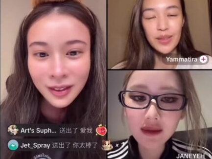 吃醋比格名场面直播#JaneKao #叶芷妤 #kao雪碧 #设计爱情#fyp