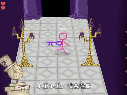 火柴人大冒险!我把恶魔干掉救出儿子,村民们又过上了幸福的生活