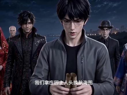 37 本视频由小云雀Seedance创作生成 #小云雀创作者计划 #小云雀AI ”制作不易你们的点赞关注就是我坚持的最大动力,感谢大家 #杨间 #叶真