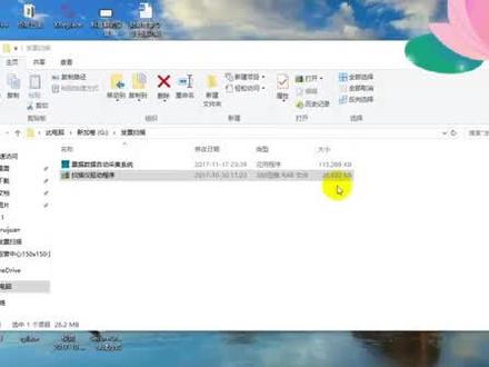 扫描仪驱动安装