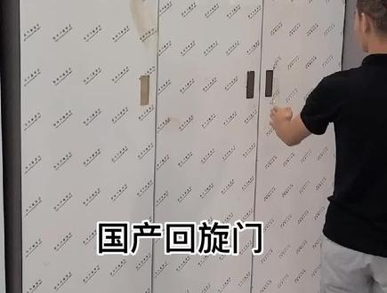 这样网红回旋门你们喜欢吗#回旋门 #内插门 #回旋门五金配件 #折叠回旋门 #收纳门