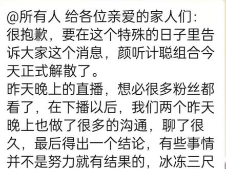 四月的风太大了吹散了kis一夏和千与千寻(人情世故)
那为什么五月还有这么大的风
五月的风吹散了对控言听计从
能不能有那个姐姐告诉我原因啊😭😭😭#顶流社 #颜听计聪