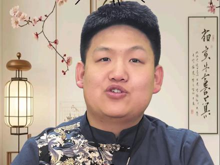 紧急提醒!2月4号立春,这四个属相必须“躲春”!刷到就是缘分!
#躲春 #立春 #传统文化 #2026运势 #生肖运势