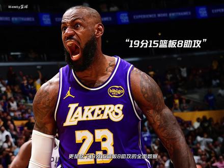 湖人119比132不敌马刺 遗憾止步NBA杯8强……#湖人 #篮球 #马刺 #文班亚马 #wemby篮球