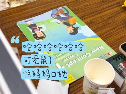 #孙恩盛#香菜#恩盛723 我的学生说的 她妈妈眼中的你……所以你真的很好 你永远不要怀疑自己 @孙恩盛