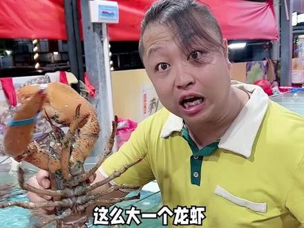 爸爸请客吃龙虾,缺想跑路?#家有熊老爸 #欧阳一家