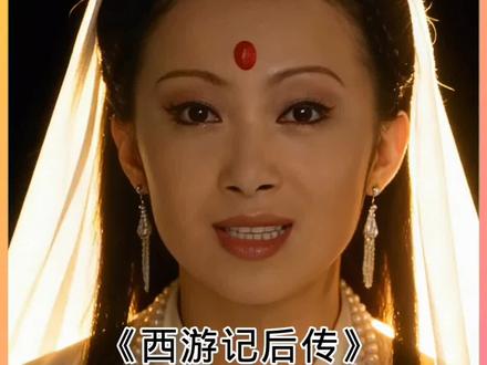 猴哥凡间遇秦广王#西游记后传