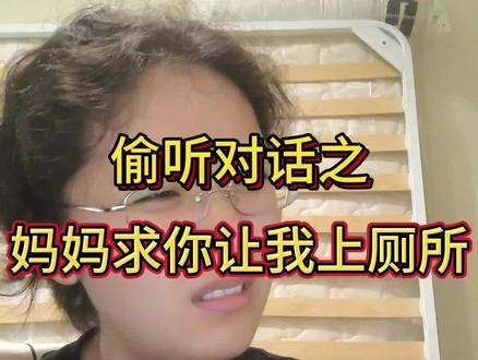 非原创,论东亚小孩的XP从何而来#日常唠嗑 #xp #东亚小孩