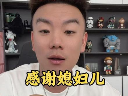 Benny哥感谢媳妇儿一路来的支持和陪伴 #Benny哥 #benny吴 #老白不喝酒