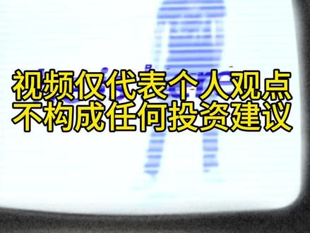 5月21号! 逆人群而上!#存储芯片 #主控芯片 #英伟达