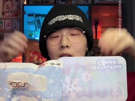 冬天就拆点冬天该拆的谷子! #名侦探柯南 #二次元 #吃谷 #谷子 #柯南快闪