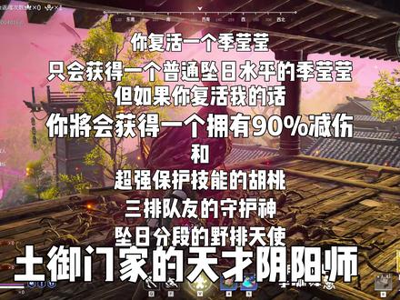 全文熟读并背诵#永劫无间周年庆 #永劫无间尼尔联动开启