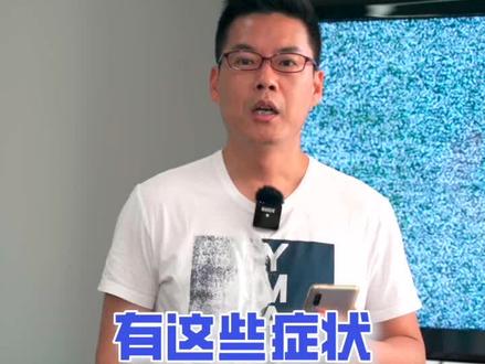 如何避免你的手机被远程监控?#个人信息安全 #手机安全防范 #全民反诈 #抖音汽车 #汽车人共创计划 #汽车
