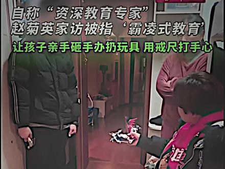 ''这孩子的笑容是发自内心的 这就够了''#赵菊英