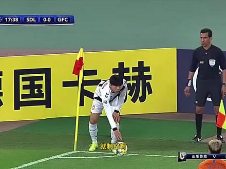 逆转,绝杀,这就是山东泰山#足球 #足球解说 #世界波